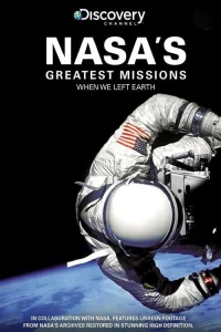 Эпохальные полеты NASA (2008)