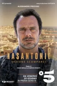 Masantonio (1 сезон)