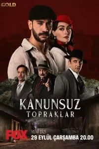 Земли беззакония (1 сезон)