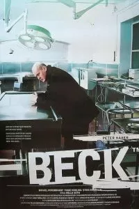 Комиссар Мартин Бек (1-10 сезон)