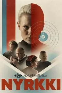 Тени (1-2 сезон)