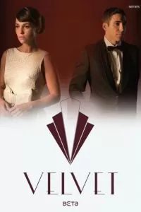 Галерея Вельвет (1-4 сезон)