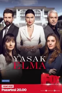 Запретный плод (1-5 сезон)