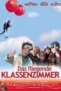 Летающий класс