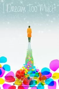 Я много мечтаю (2015)