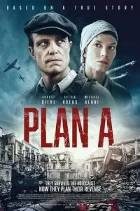 План А (2021)