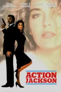 Боевик Джексон (1988)