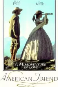 Американские друзья (1991)