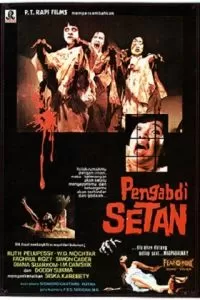 Раб Сатаны (1982)