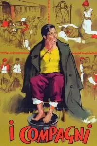 Товарищи (1963)