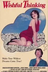 Желания сбываются (1990)