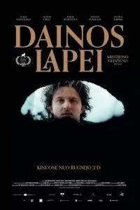 Песни для лисицы