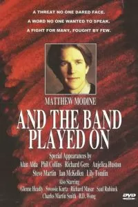 И оркестр играл