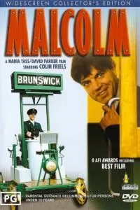 Малкольм (1986)