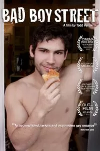 Улица плохих парней