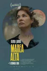 Прилив (2020)