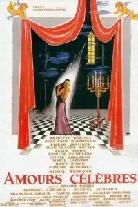 Знаменитые любовные истории (1961)