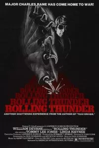 Гремящий гром (1977)