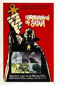 Братство сатаны (1971)