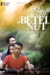 Вкус ореха бетель (2017)
