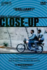 Крупный план