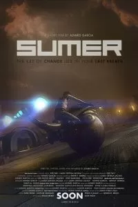 Шумер (2015)