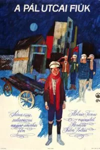 Мальчишки с улицы Пала