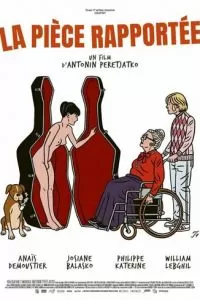 Новый член семьи (2021)