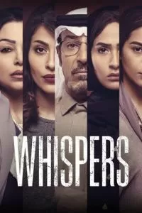 Whispers (2020)