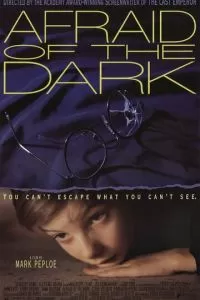 Боязнь темноты (1991)