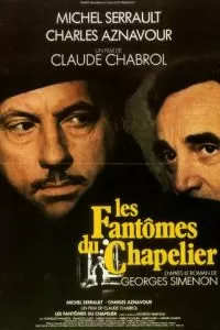 Призраки шляпника