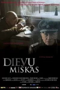 Лес богов (2005)