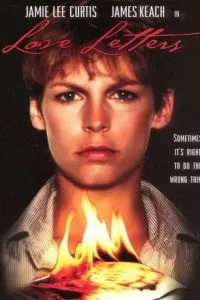 Любовные письма (1983)