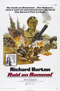 Поход Роммеля