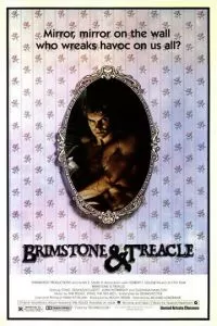 Сера и елей (1982)