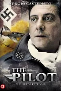 Пилот (2008)