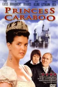 Принцесса Карабу (1994)