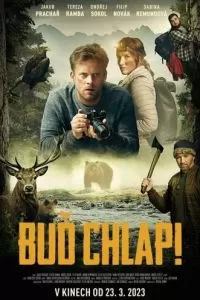 Будь мужчиной (2023)
