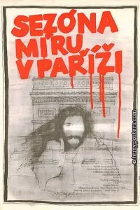 Сезон мира в Париже (1981)