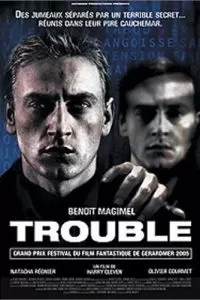 Двуличие (2005)
