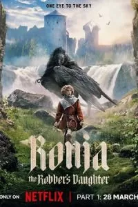 Рони, дочь разбойника (1-2 сезон)