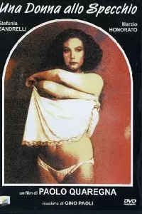 Женщина в зеркале (1984)