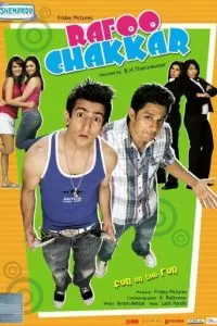 Свадебная лихорадка