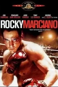 Рокки Марчиано (1999)