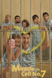 Чудо в камере №7 (2019)