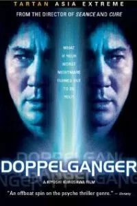 Двойник (2003)