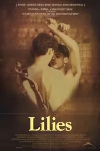 Лилии (1996)