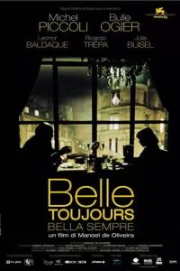 Всё ещё красавица (2006)