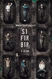 Ноль один (2016)