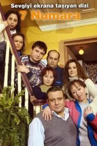 Семь соседей (2000)